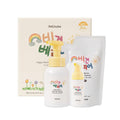 Baby Bottom Wash Set with Pump Travel Bottle and Refill Pouch