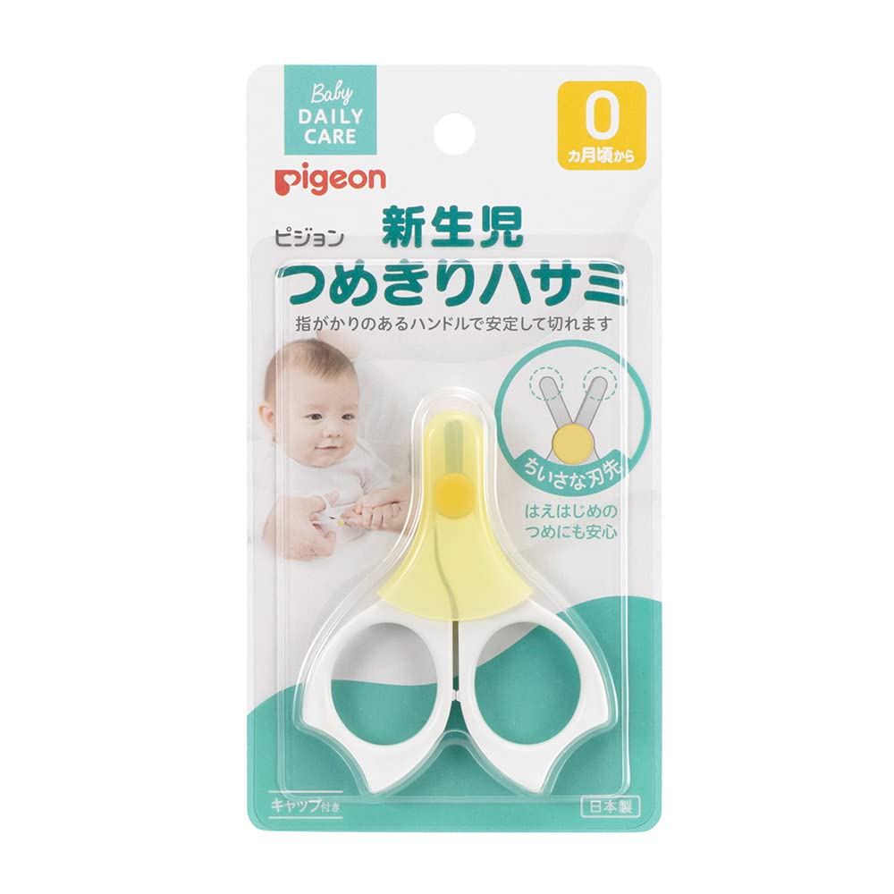 Newborn Baby Nail Scissors with Secure Grip Handles