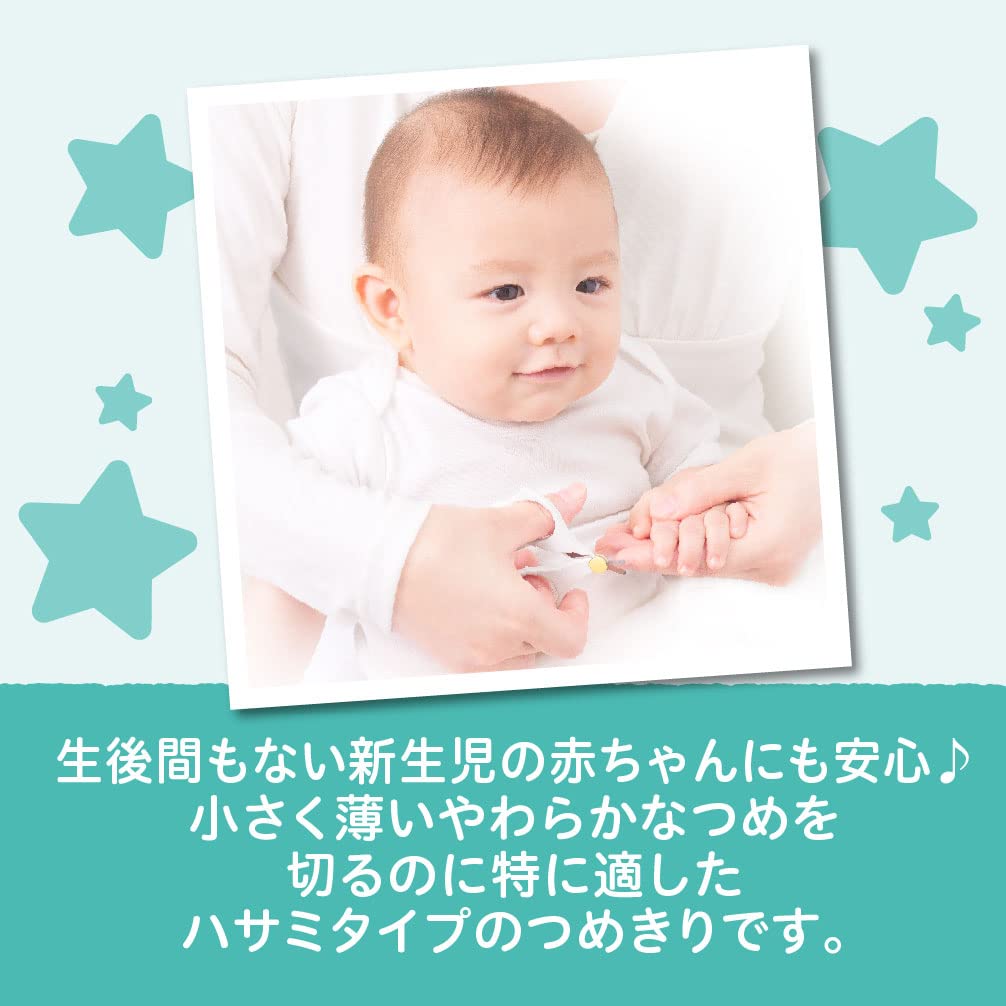 Newborn Baby Nail Scissors with Secure Grip Handles